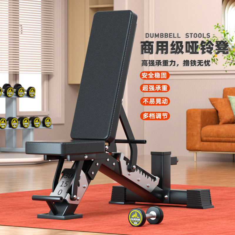 Adjustable Weight Bench - Bangku Dumbbell Multi-Fungsi yang Dapat Disesuaikan,