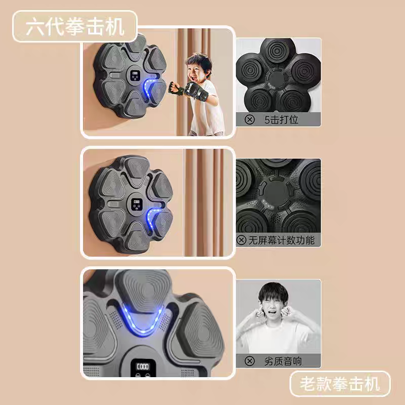Home Gym Equipments - Mesin Latihan Tinju Gym Pintar 2026