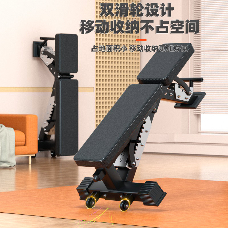 Bangku Dumbbell Multi-Fungsi y - Adjustable Weight Bench ulasan dan harga