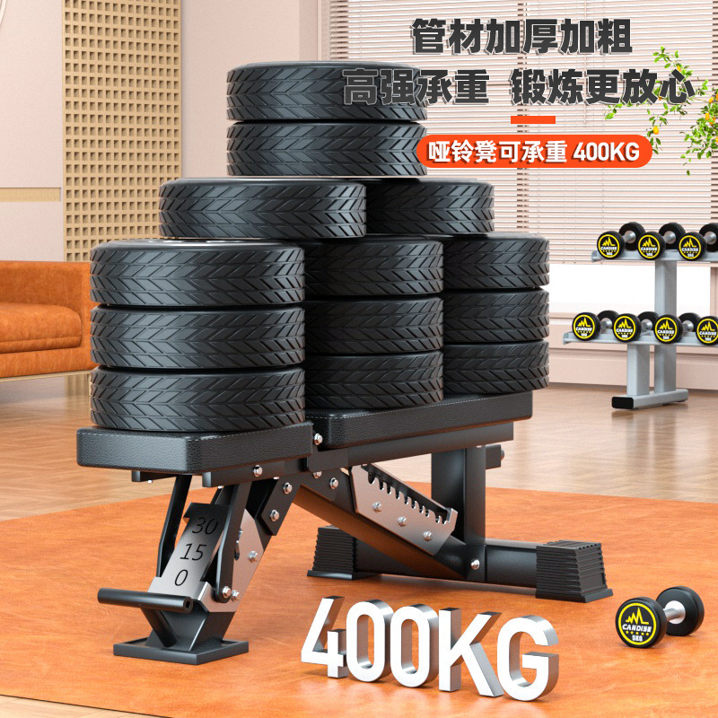 Bangku Dumbbell Multi-Fungsi y - Adjustable Weight Bench ulasan dan harga
