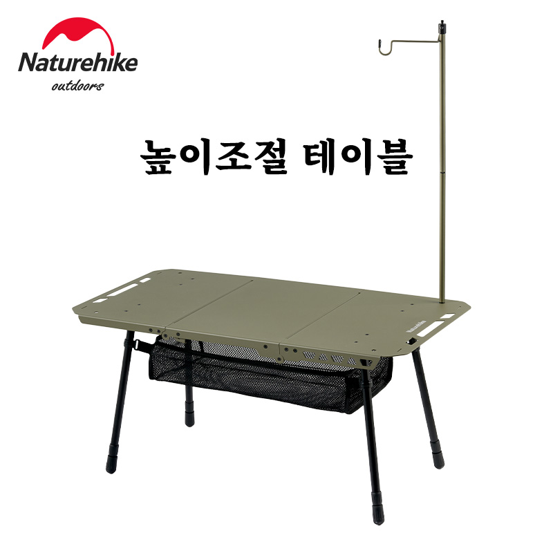 Naturehike Meja Taktis Meja IG - Adjustable Weight Bench ulasan dan harga